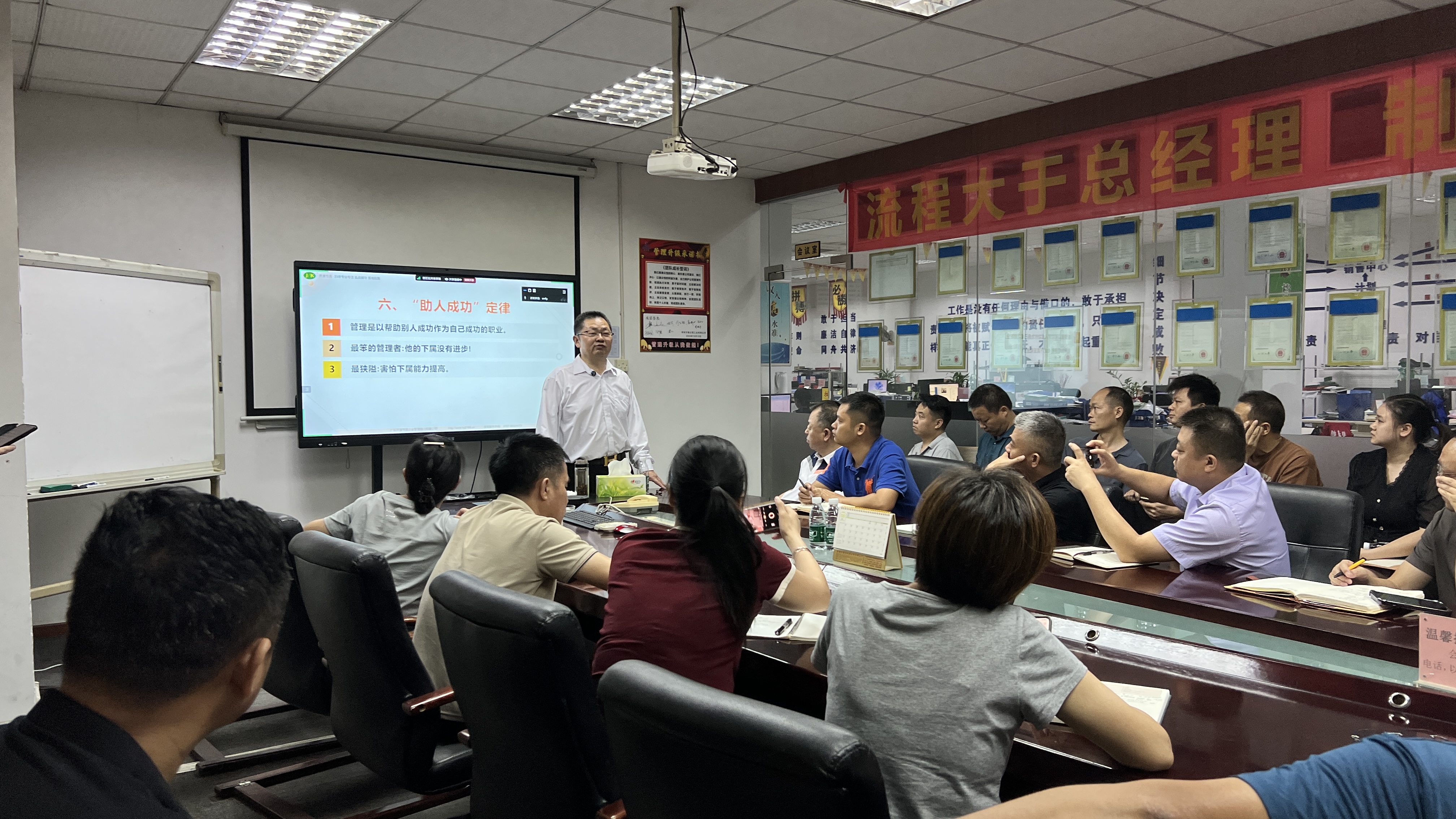 企业战略管理制定的七个步骤