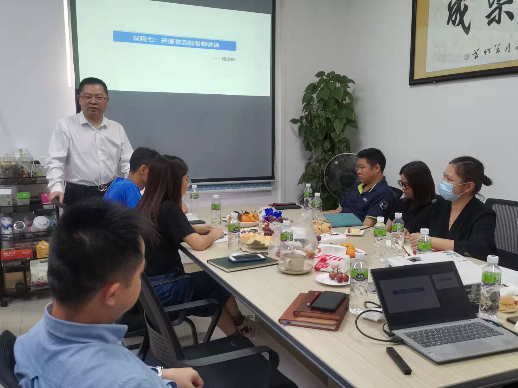 企业生产管理六陷阱