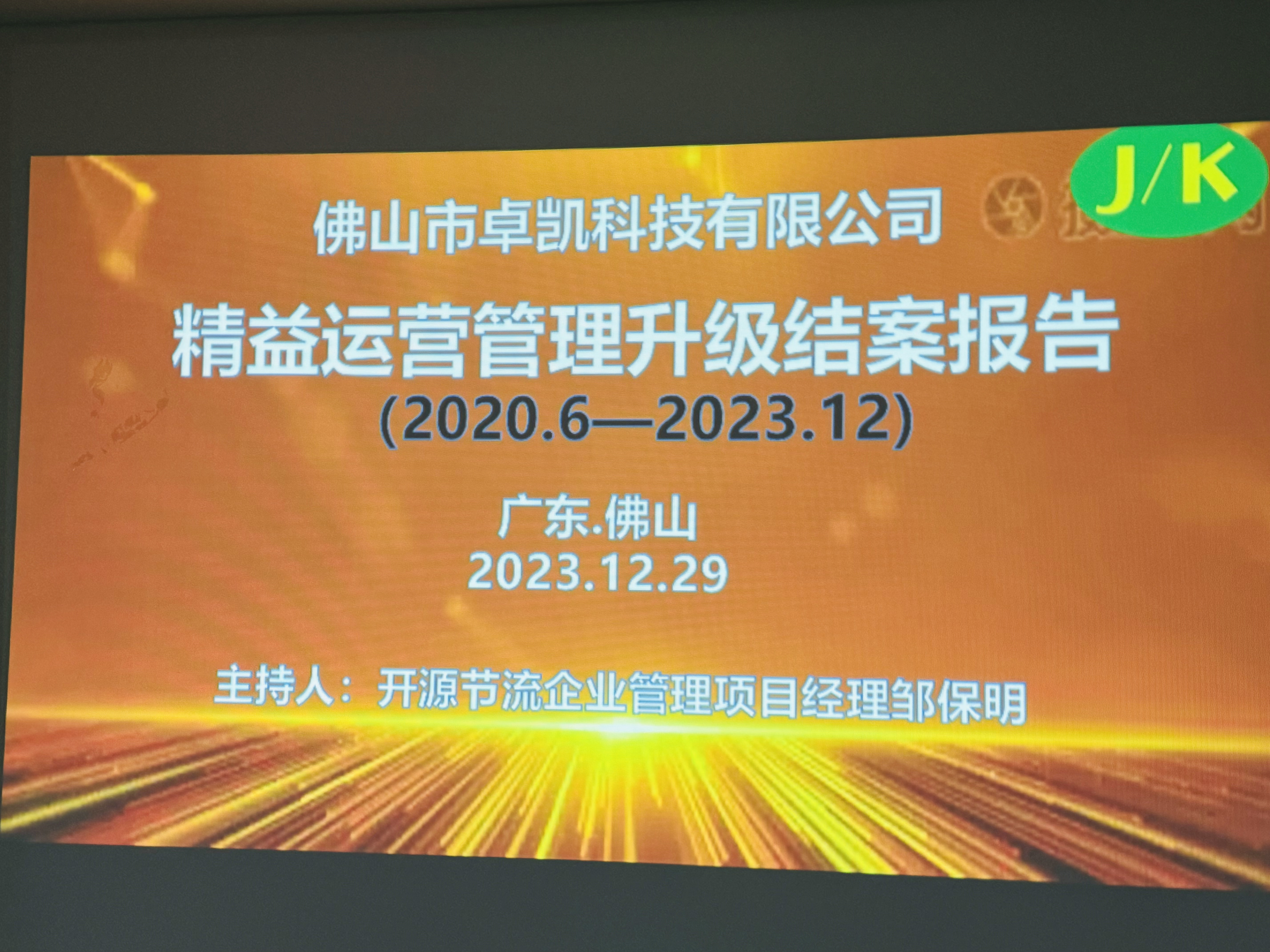 微信图片_20231229165912.jpg
