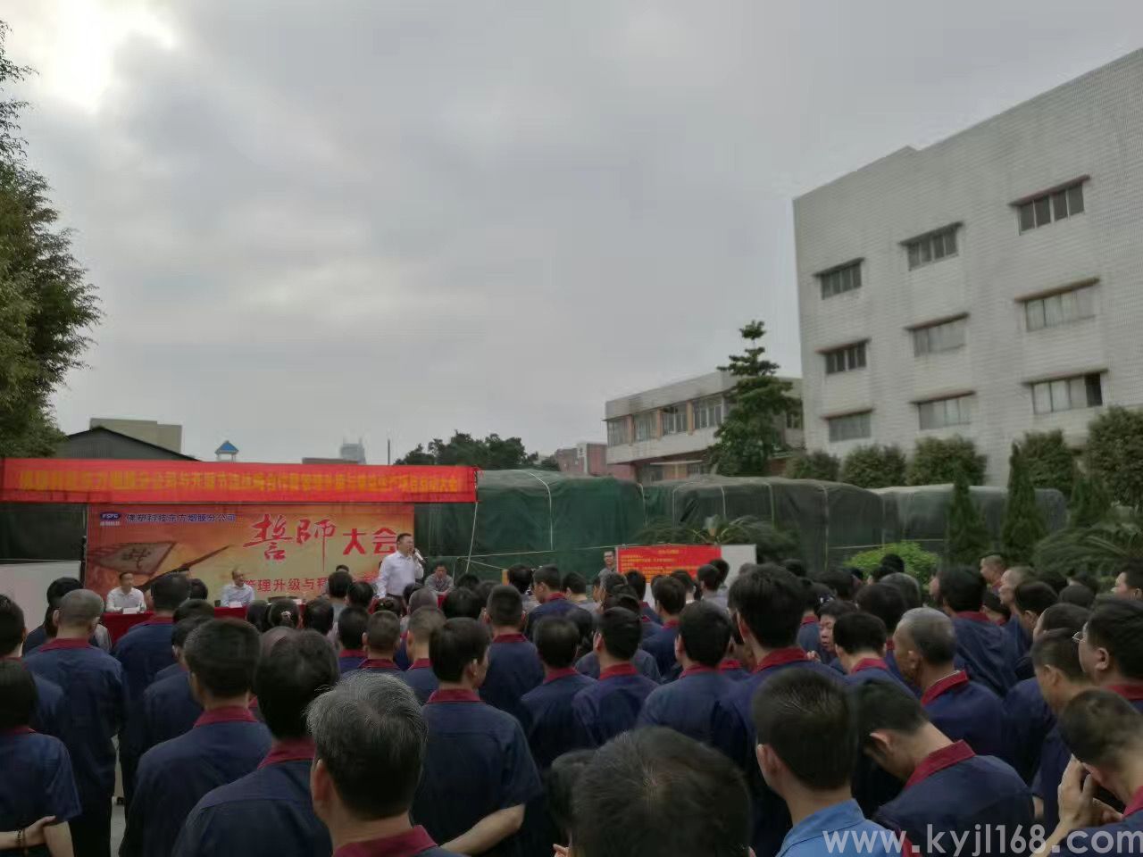 佛塑集团精益项目启动会 (1).jpg
