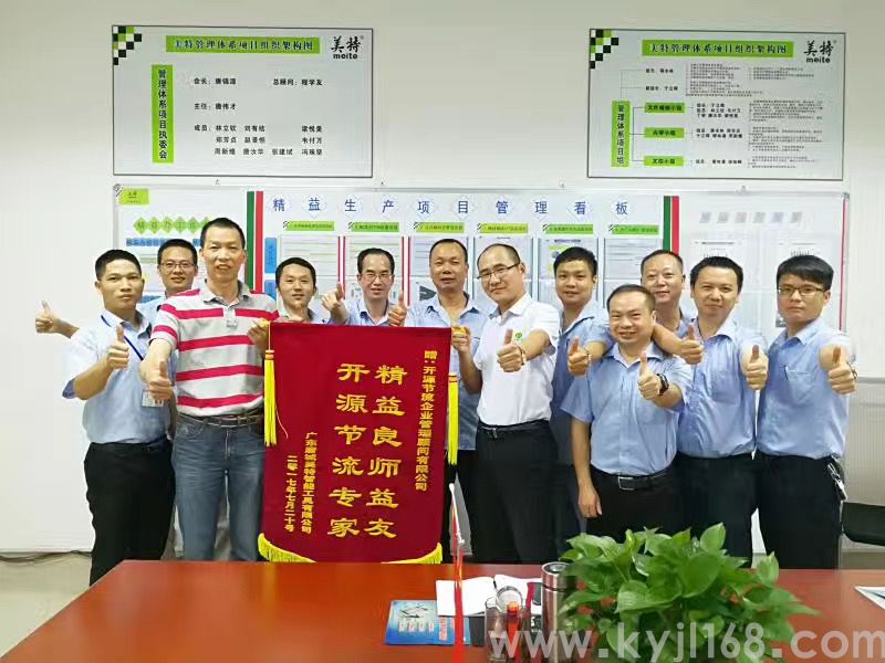 广东美特机械有限公司