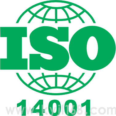 ISO14001环境认证
