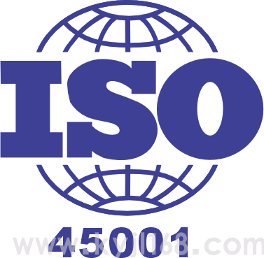 ISO45001管理认证