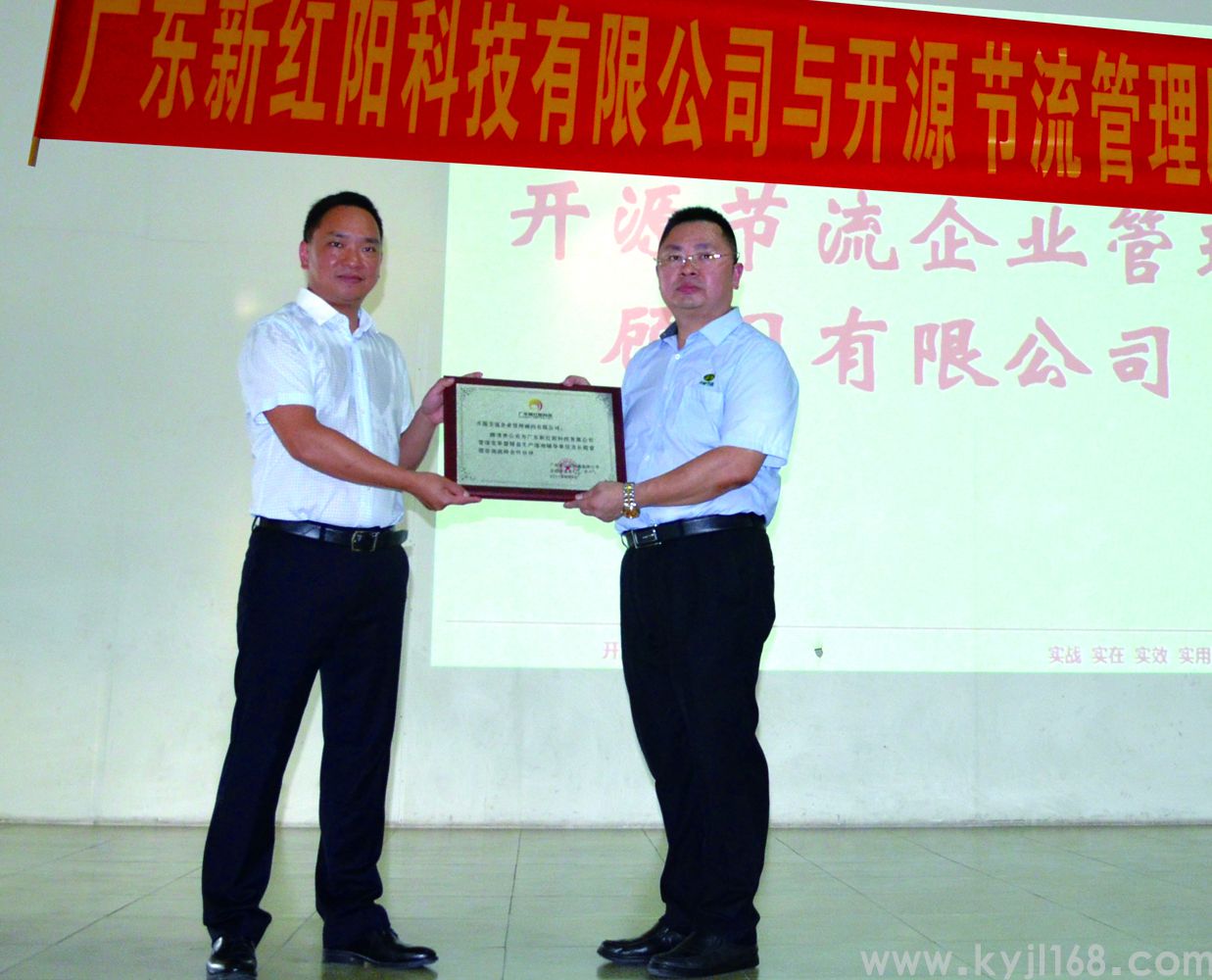 广东新红阳科技有限公司