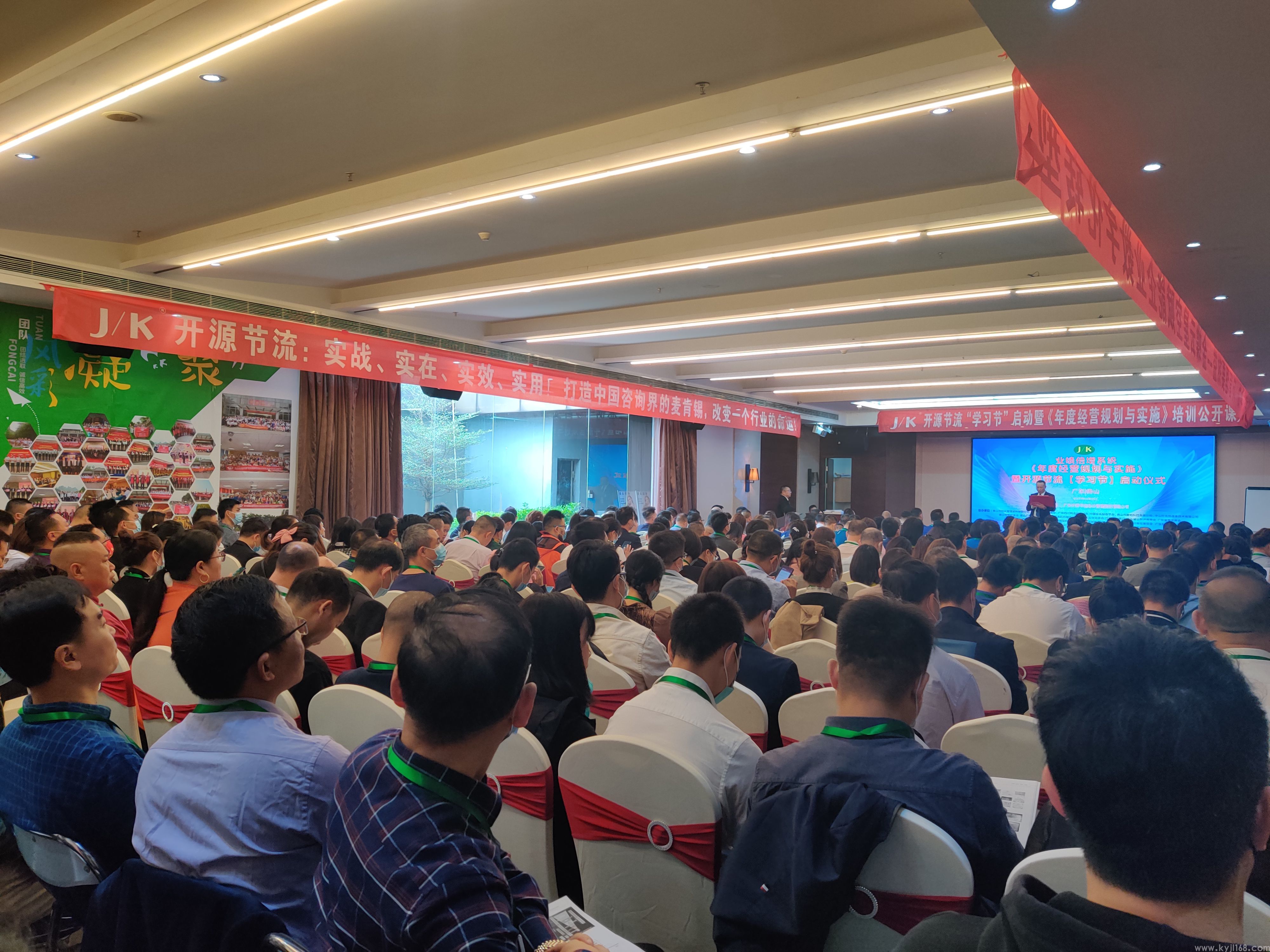 现场管理十二原则