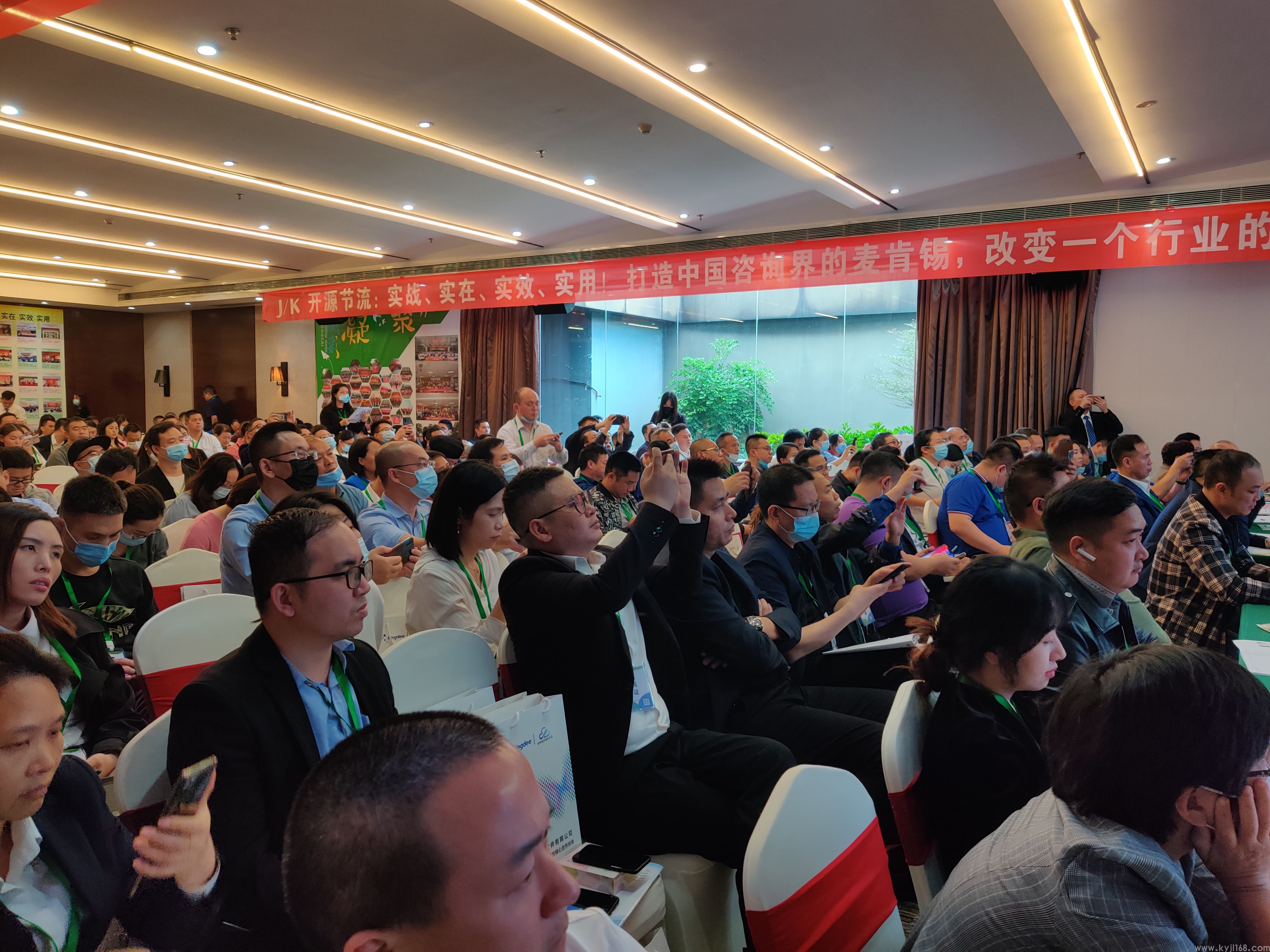 年度经营规划 (88).jpg