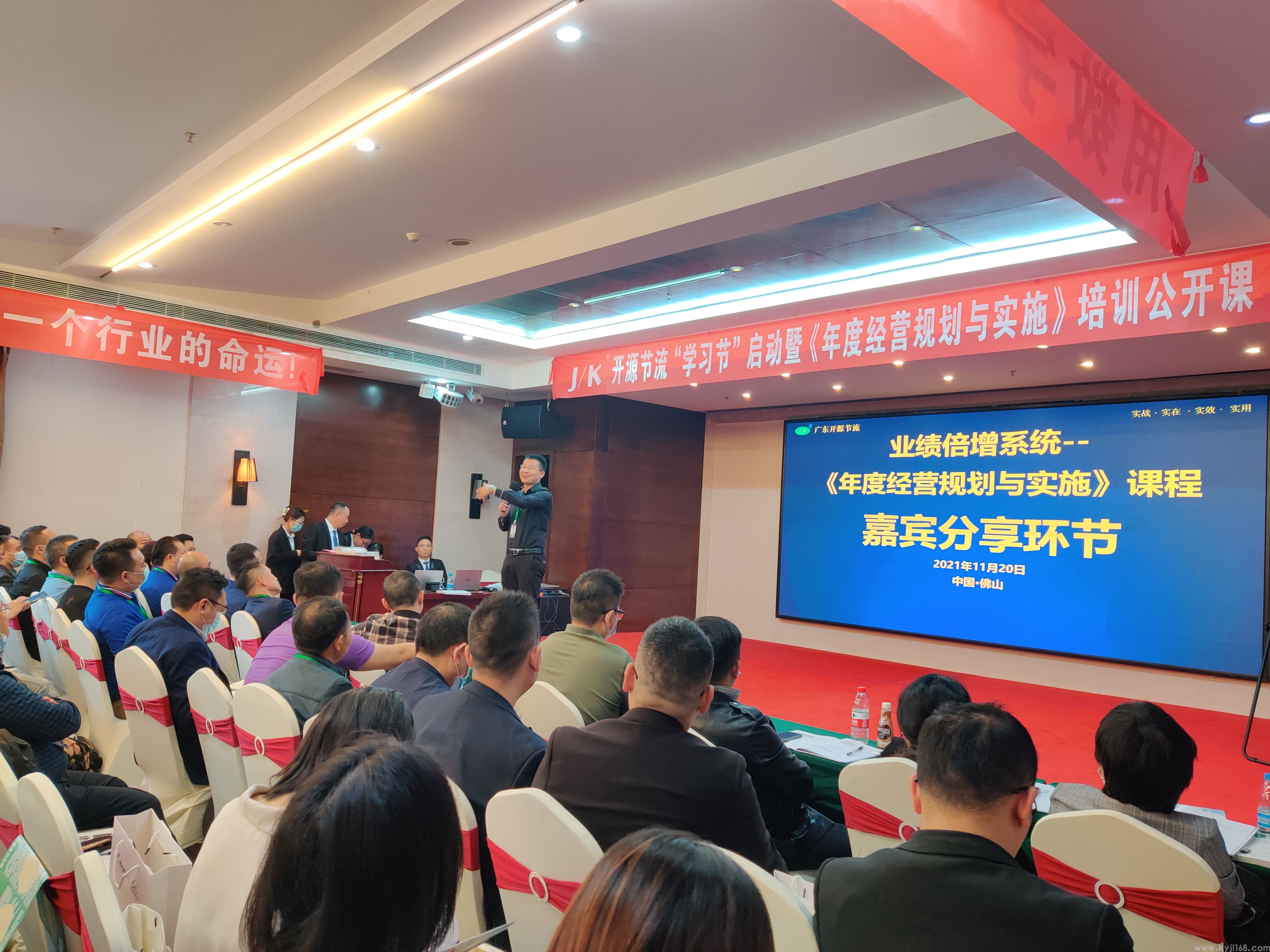 德鲁克：管理的本质就是这4个字，激发善意