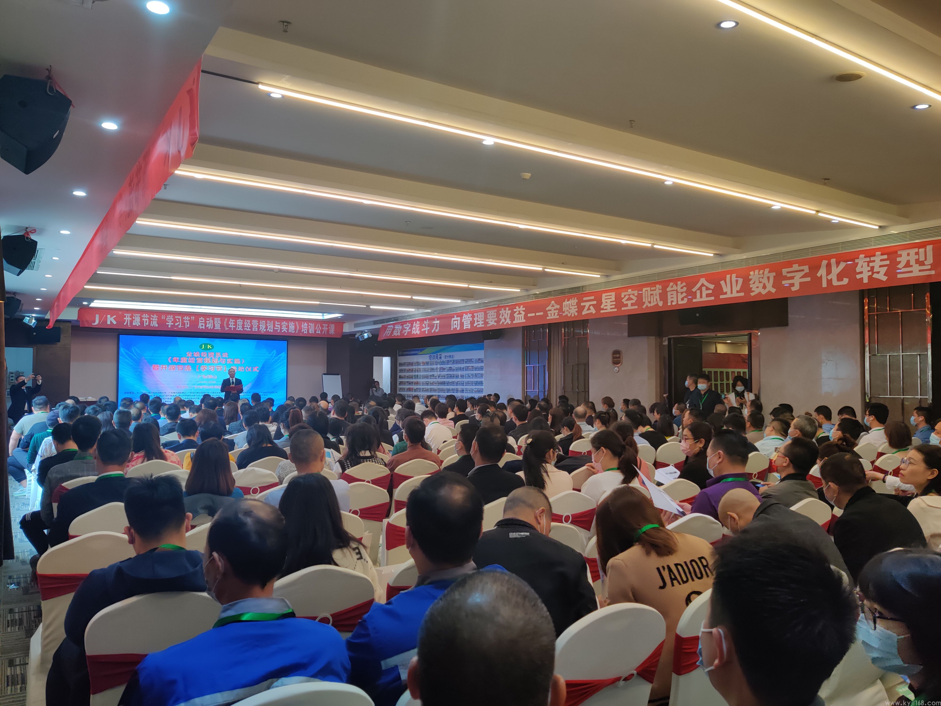 年度经营规划 (103).jpg