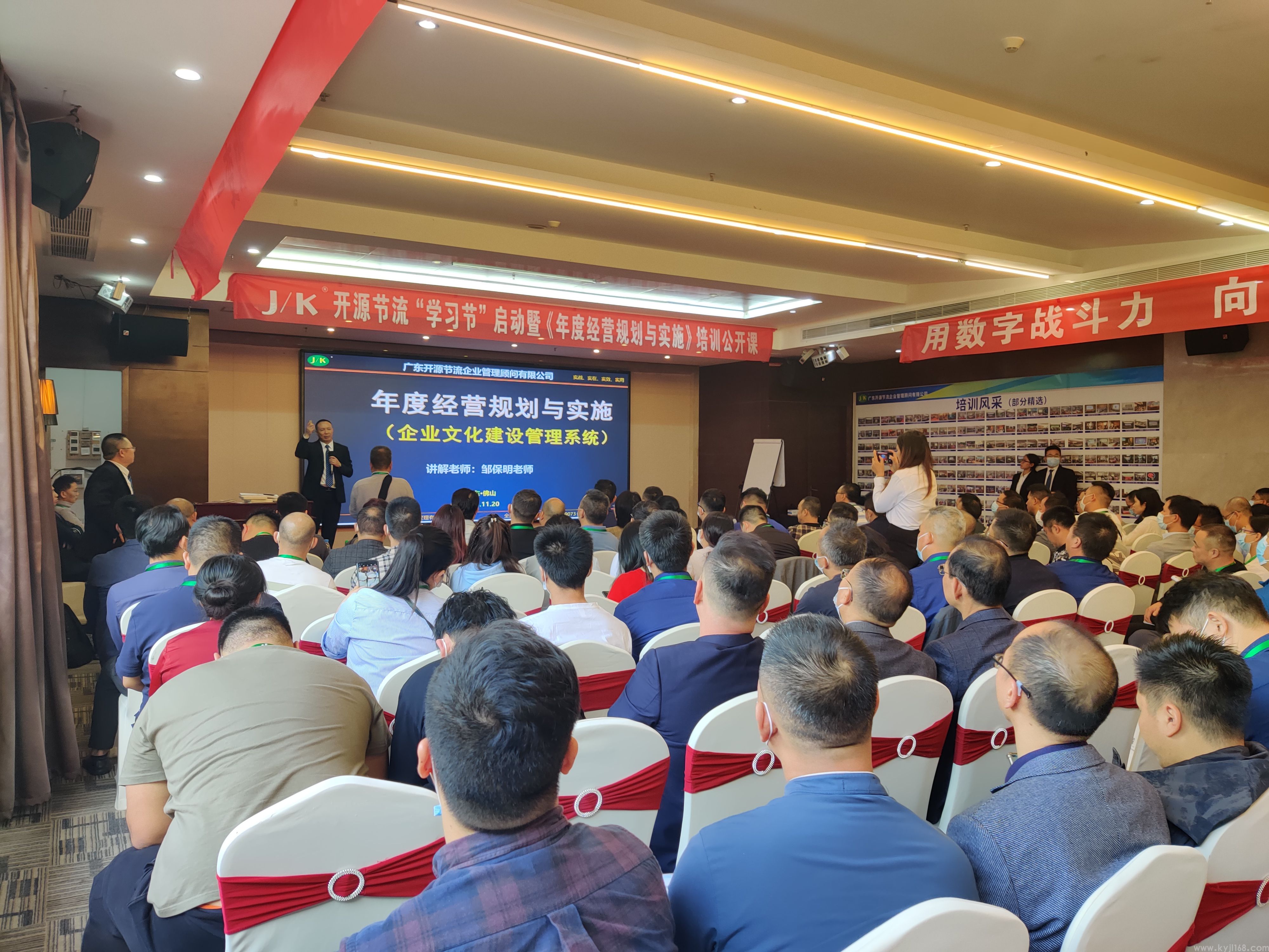 导入精益生产管理并不难，关键在于整体思维