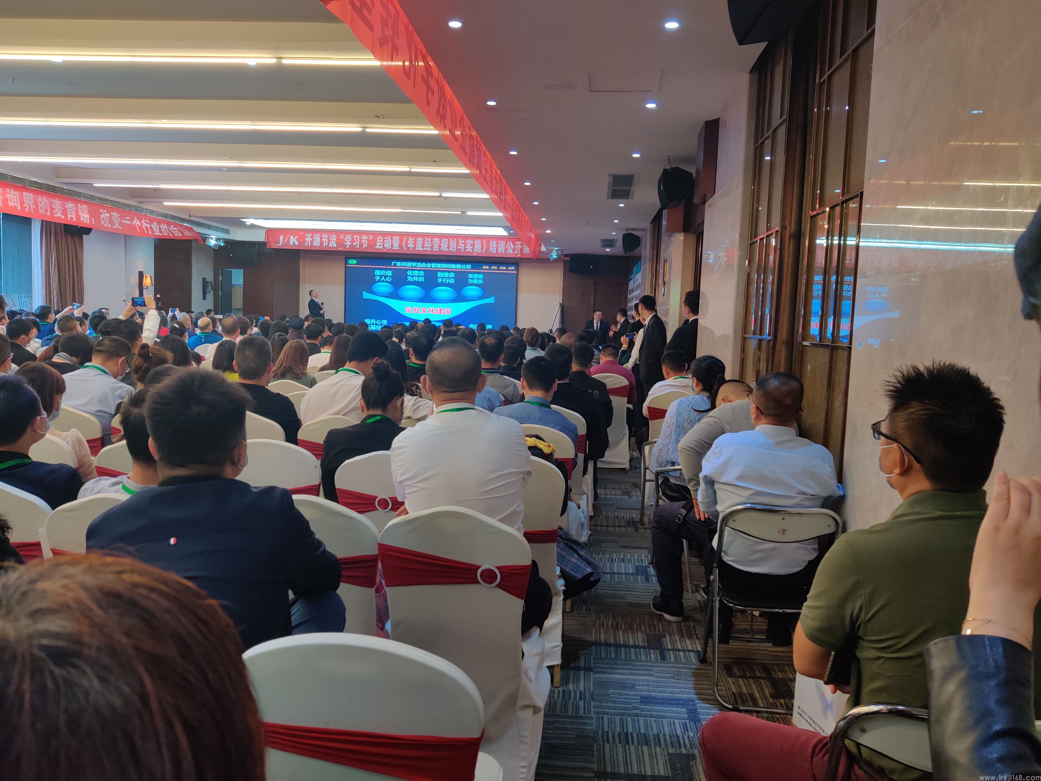 年度经营规划 (64).jpg