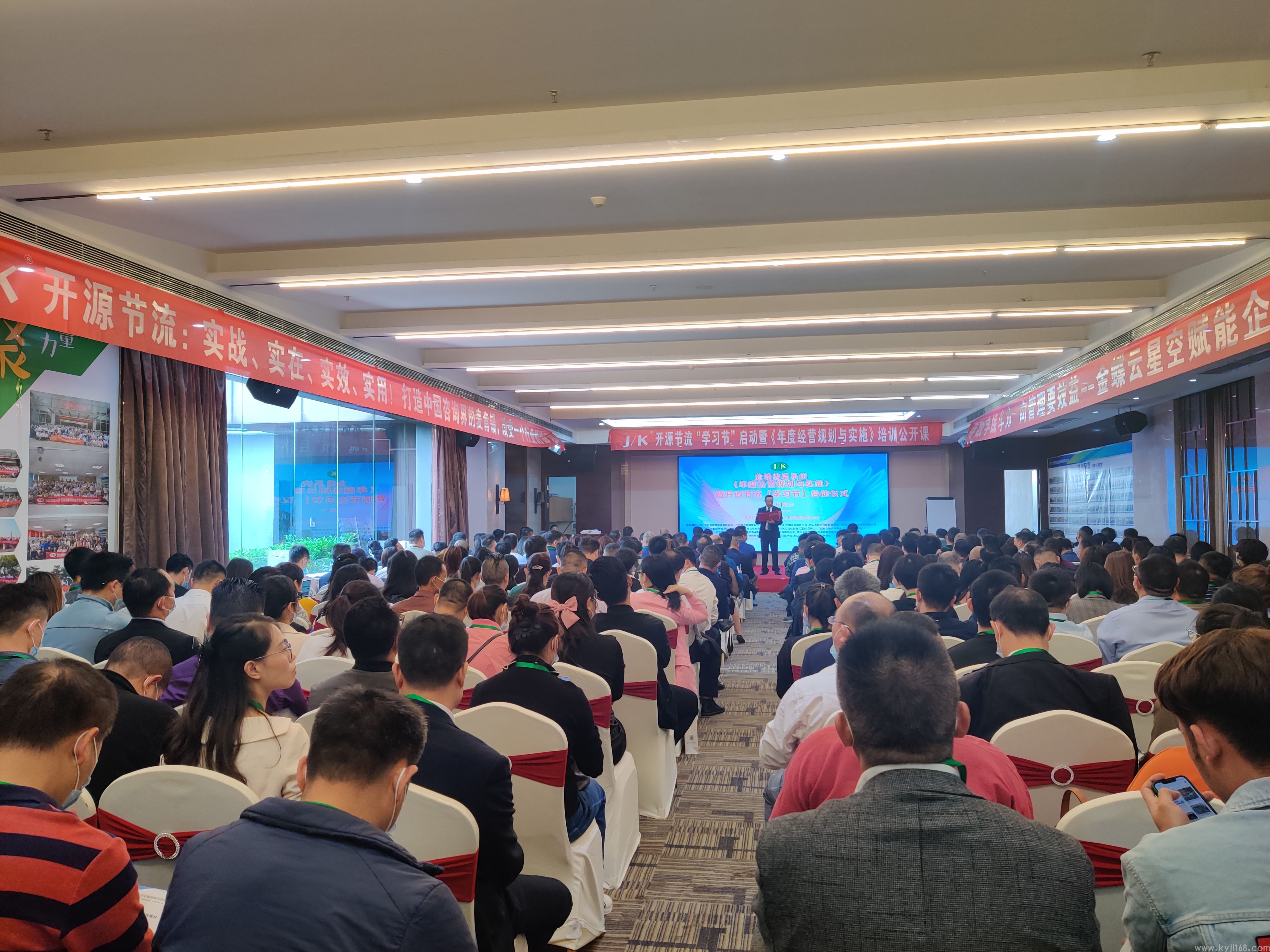 年度经营规划 (53).jpg