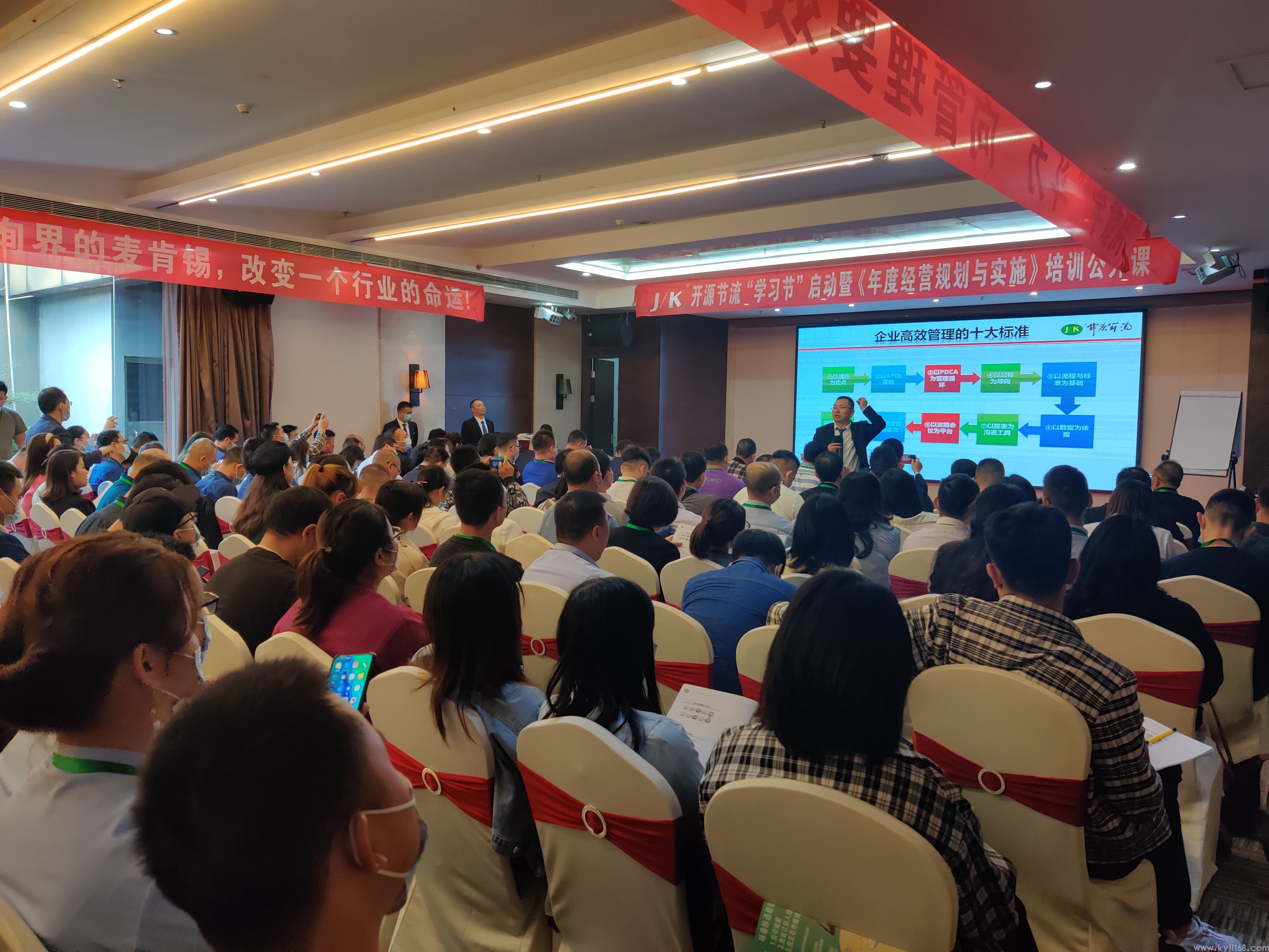 年度经营规划 (73).jpg