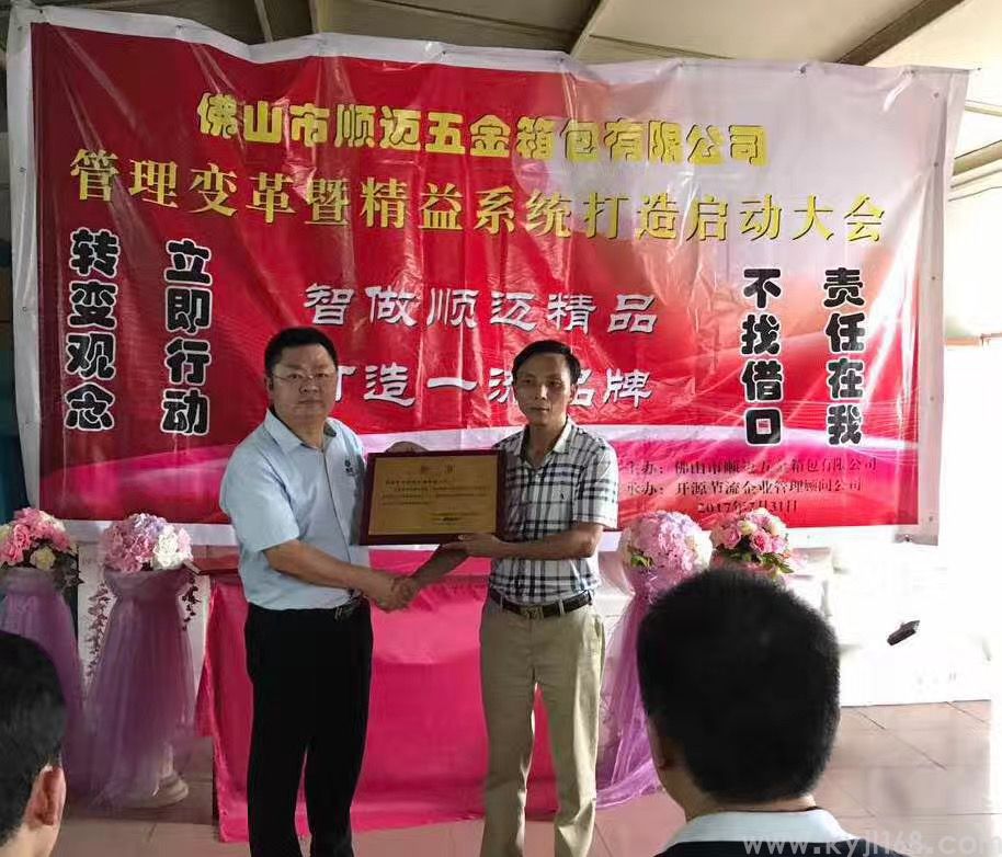 佛山市南海顺迈五金制品有限公司