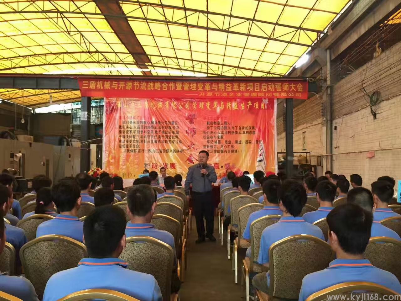 佛山市三盾机械有限公司