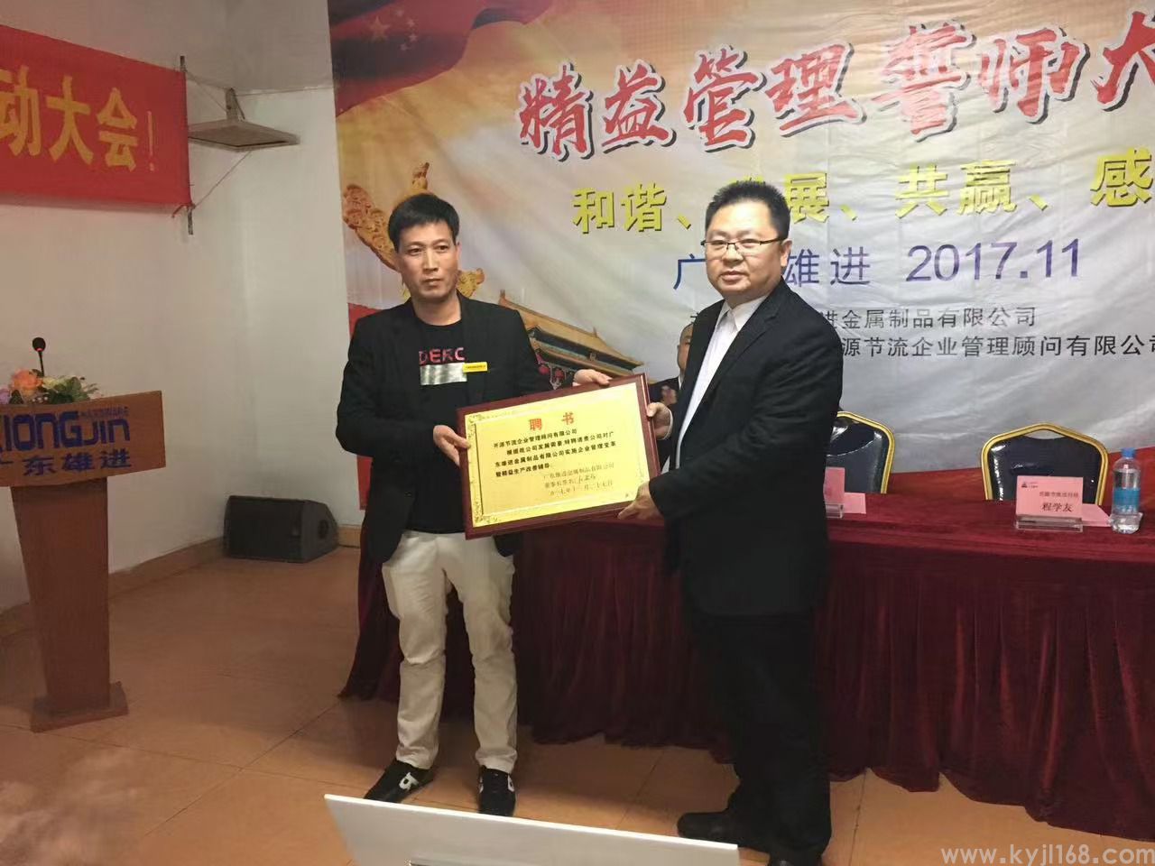 广东雄进金属制品有限公司