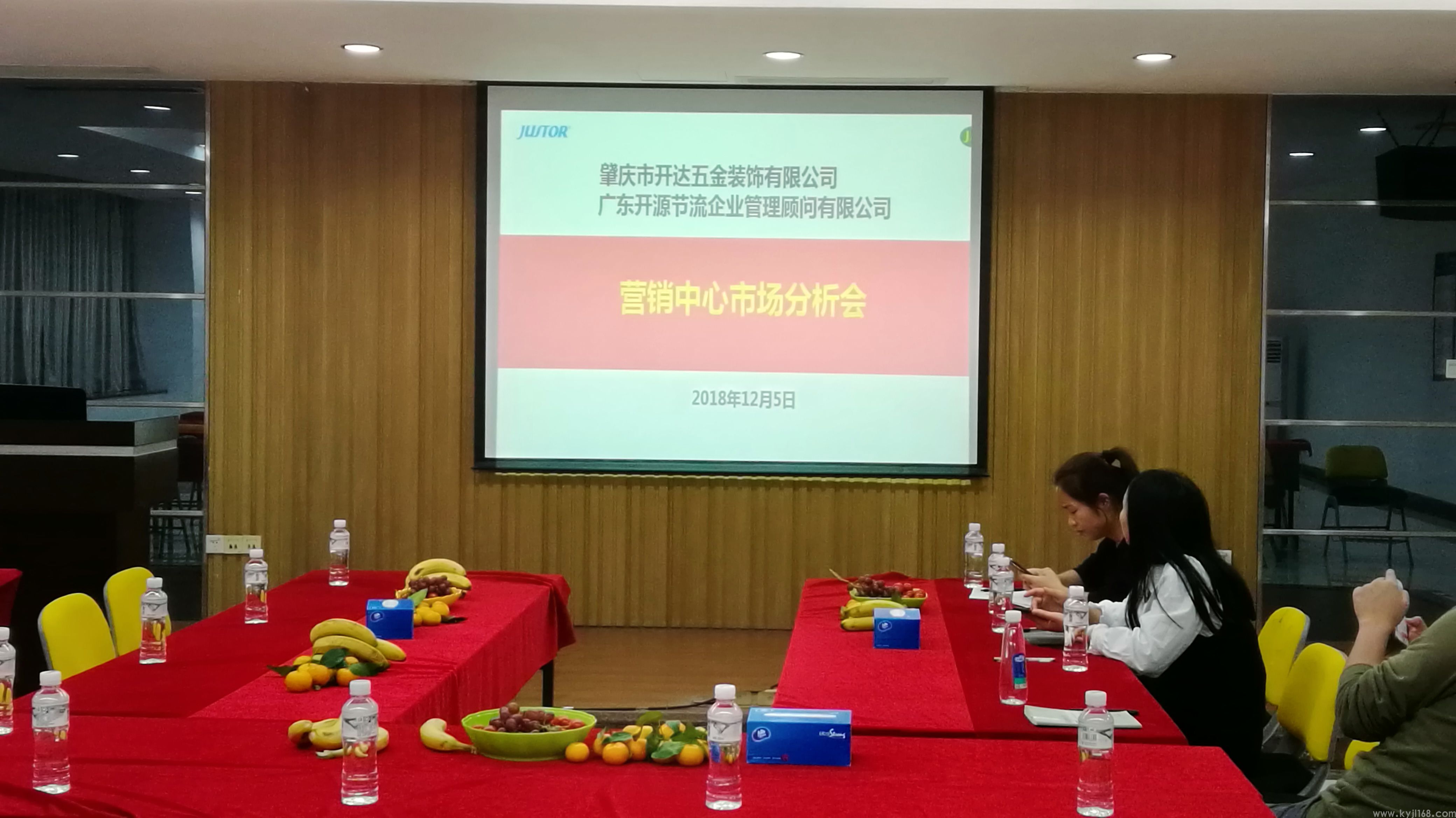 肇庆开达五金科技有限公司