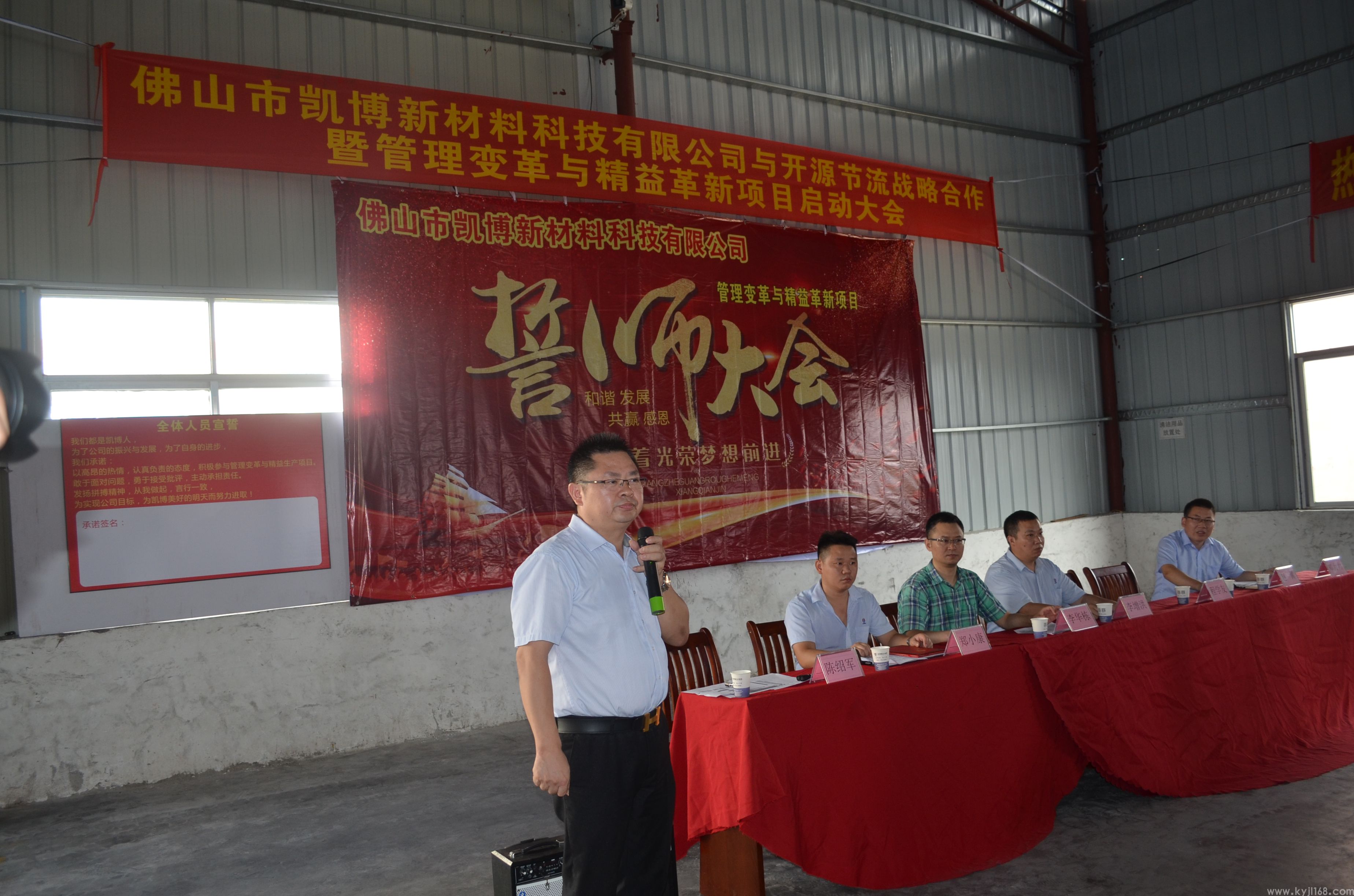 爱博集团——佛山市凯博新材料科技有限公司