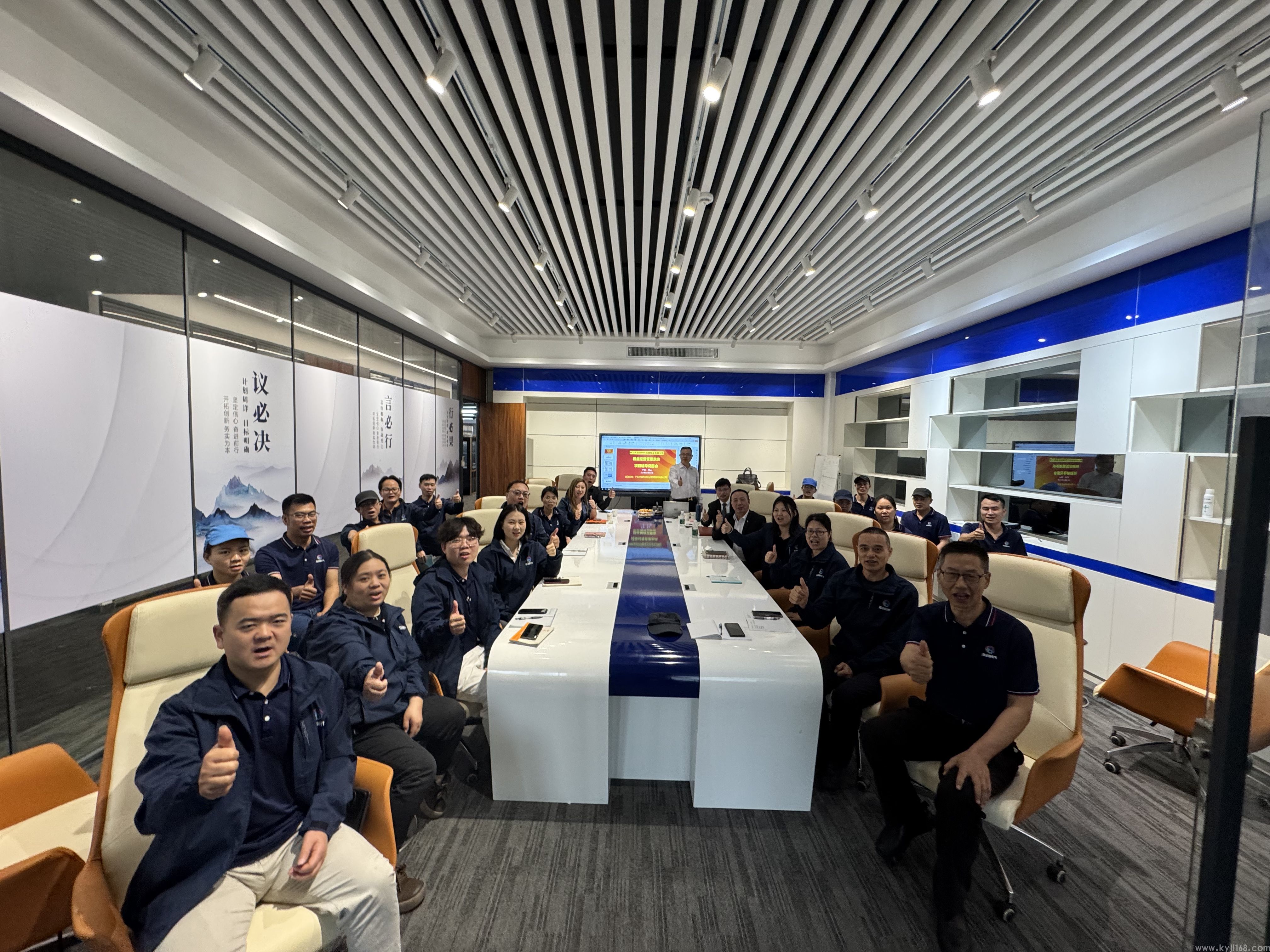 热烈祝贺佛山市浩创时代包装制品有限公司精益经营管理系统辅导项目进驻会圆满成功！