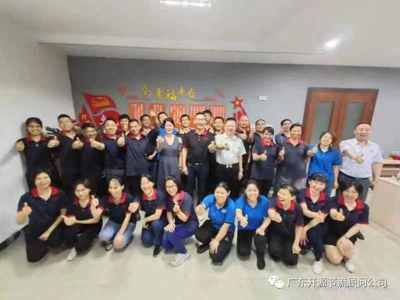 0629卓凯第四期精益经营升级管理项目总结大会 (6).jpg