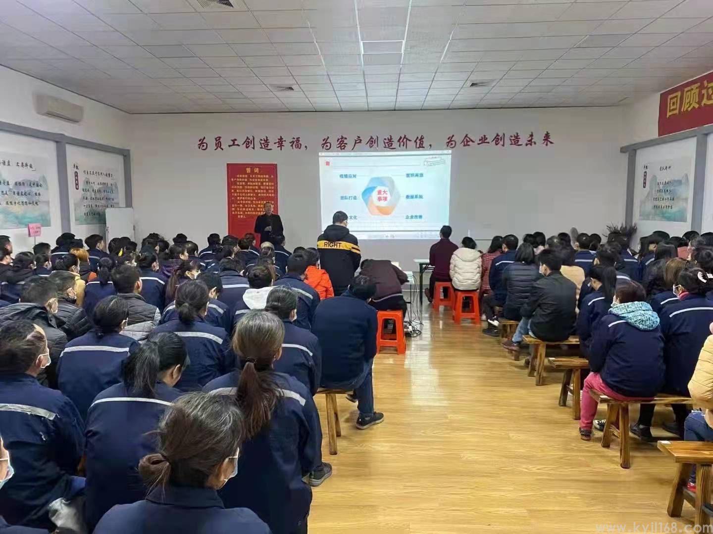 2021.1.1卓凯科技年度总结大会 (4).jpg