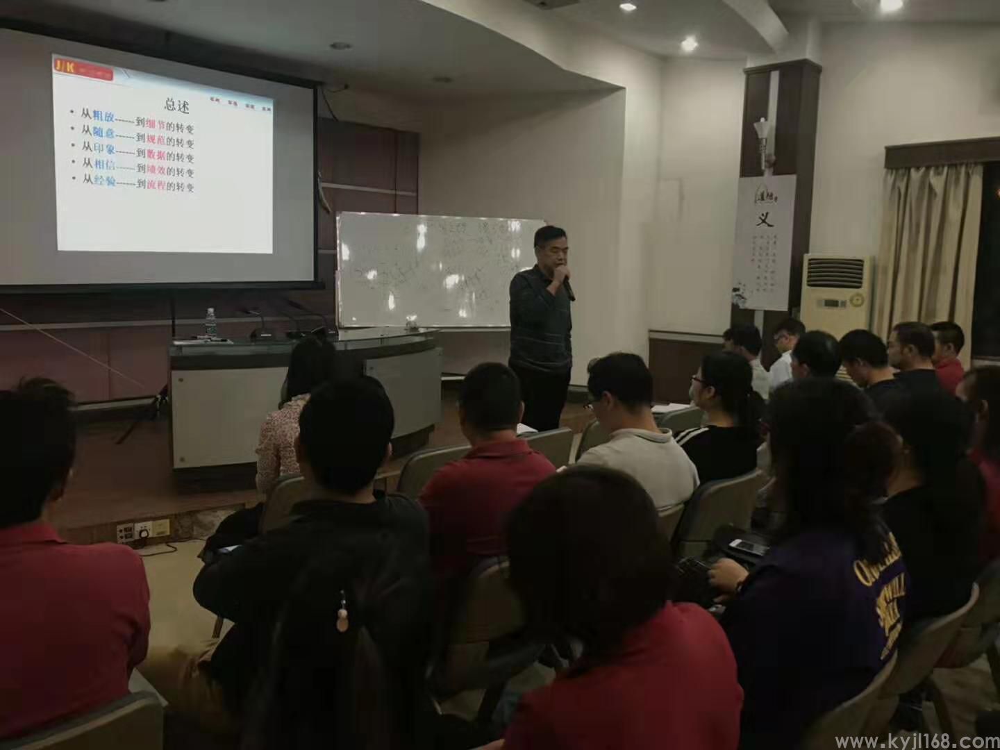 隔朗五金《细节决定成败》培训 (1).jpg