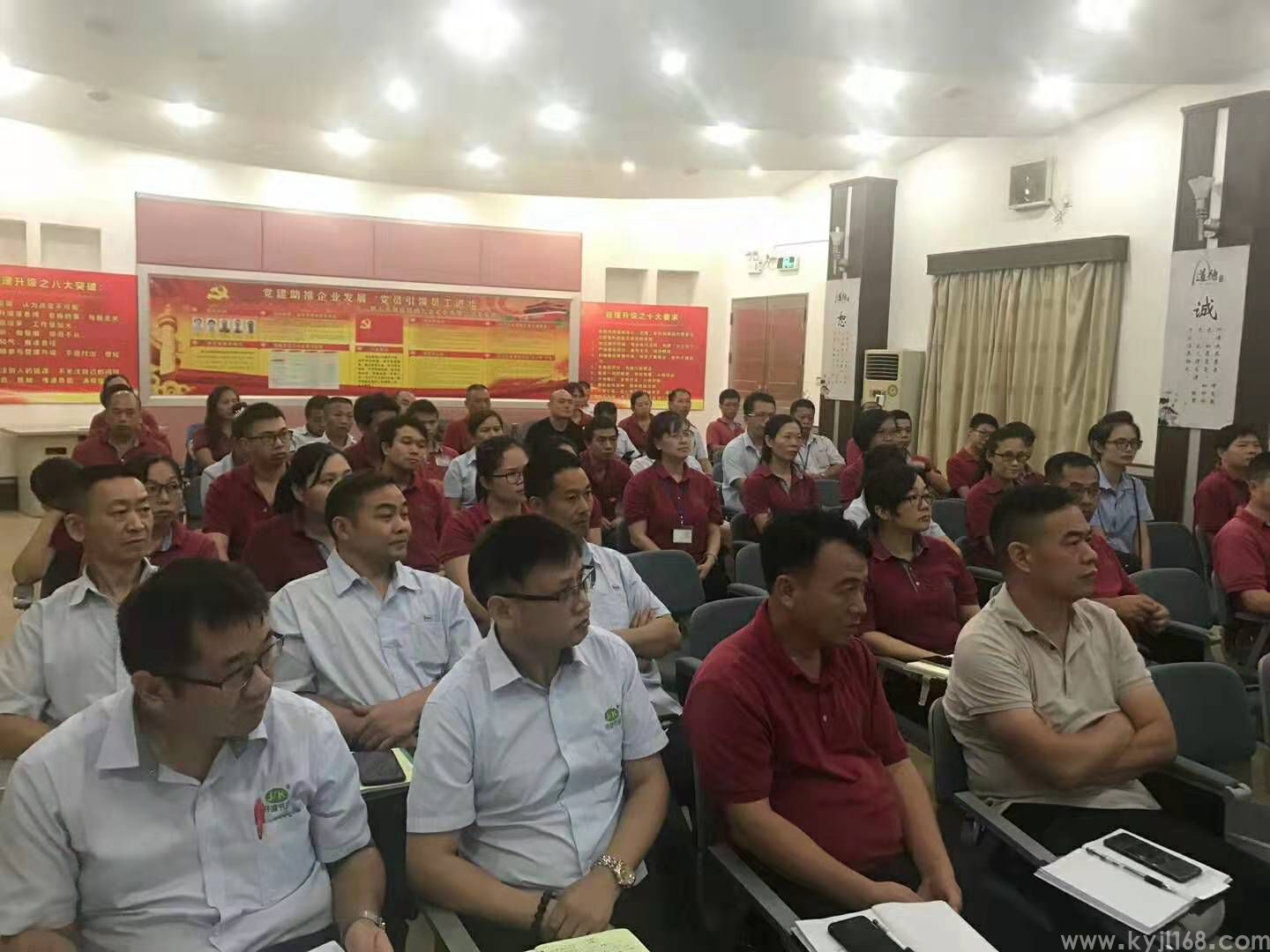 隔朗五金《EQ情商十项修炼》 (4).jpg