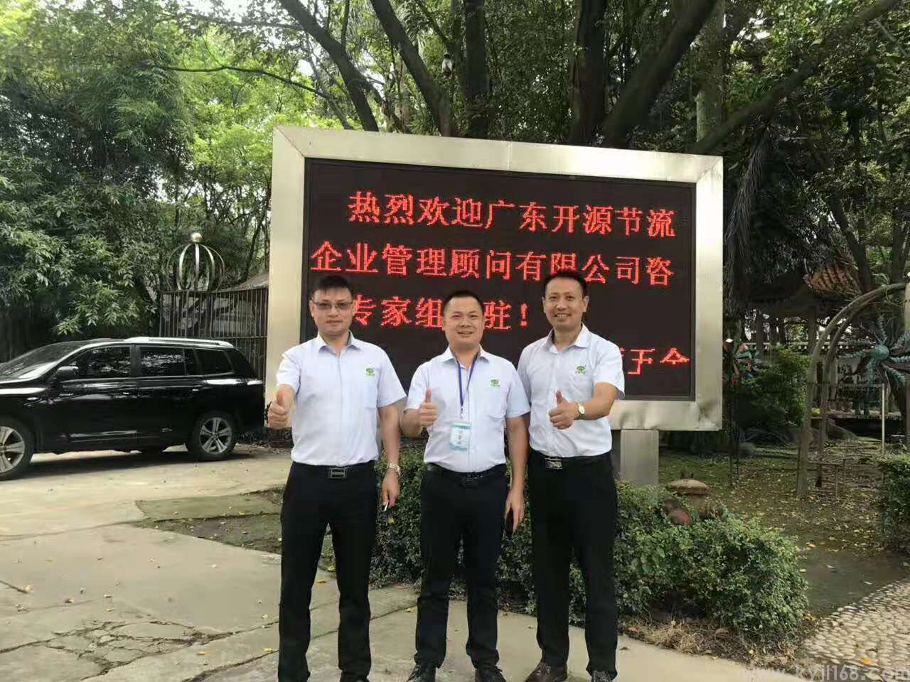 隔朗进驻 (3).jpg