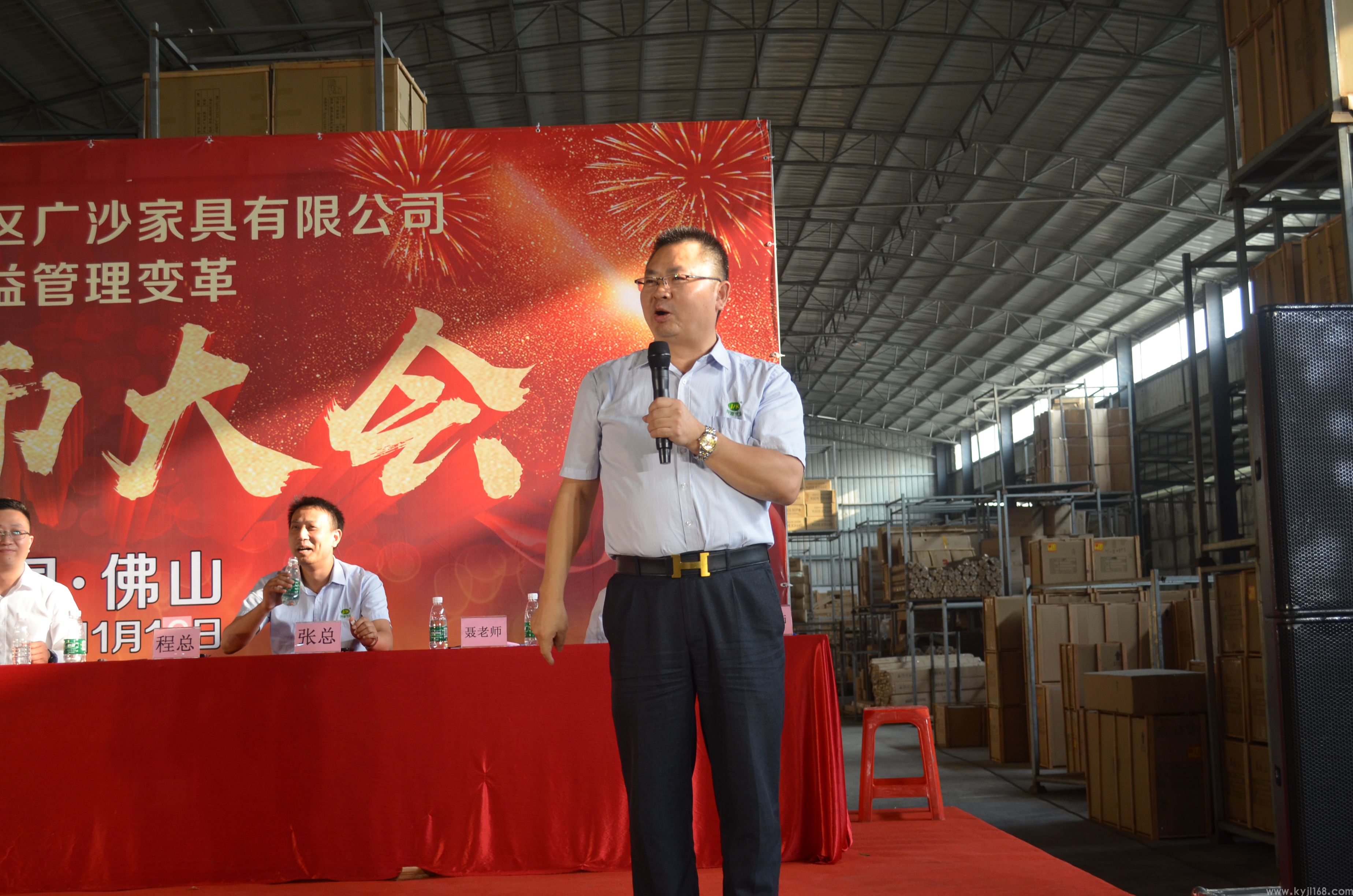 天志（广 沙）家具制造有限公司