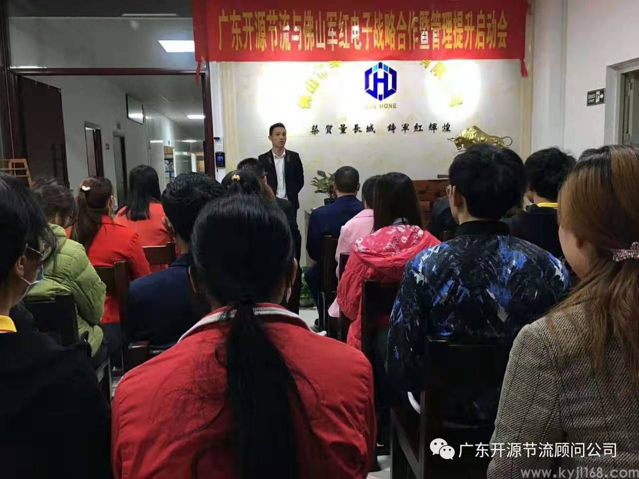 佛山市军红电子有限公司