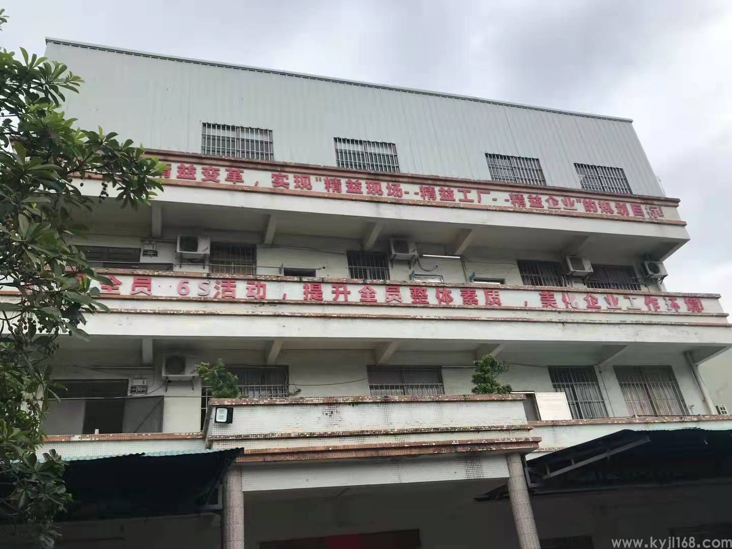 2021.8.10走访佛山嘉良五金制品公司 (2).jpg