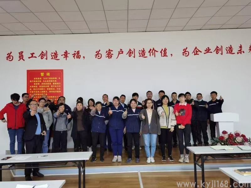 smart目标管理培训 (3).jpg