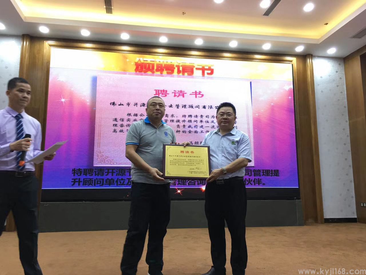 广东鼎熙国讯科技有限公司