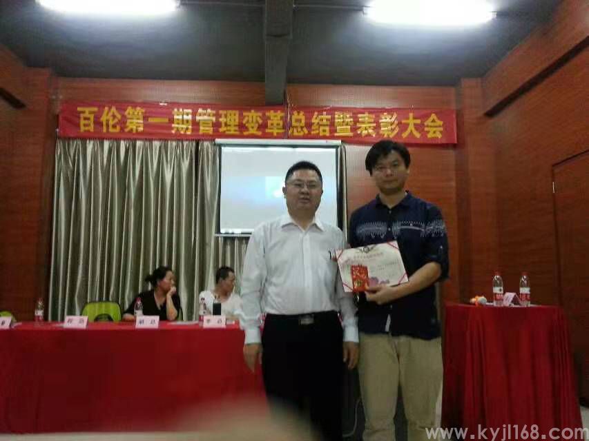 广州市百伦舞台灯具有限公司