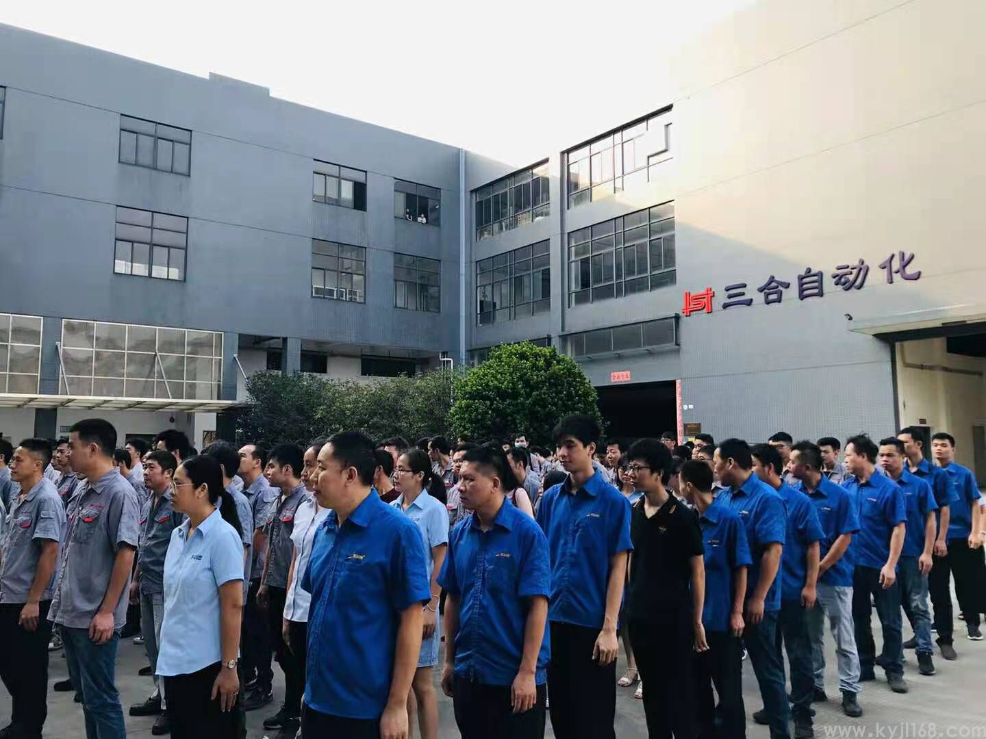 1005广东顺德三合工业自动化公司召开精益管理项目启动大会 (2).jpg