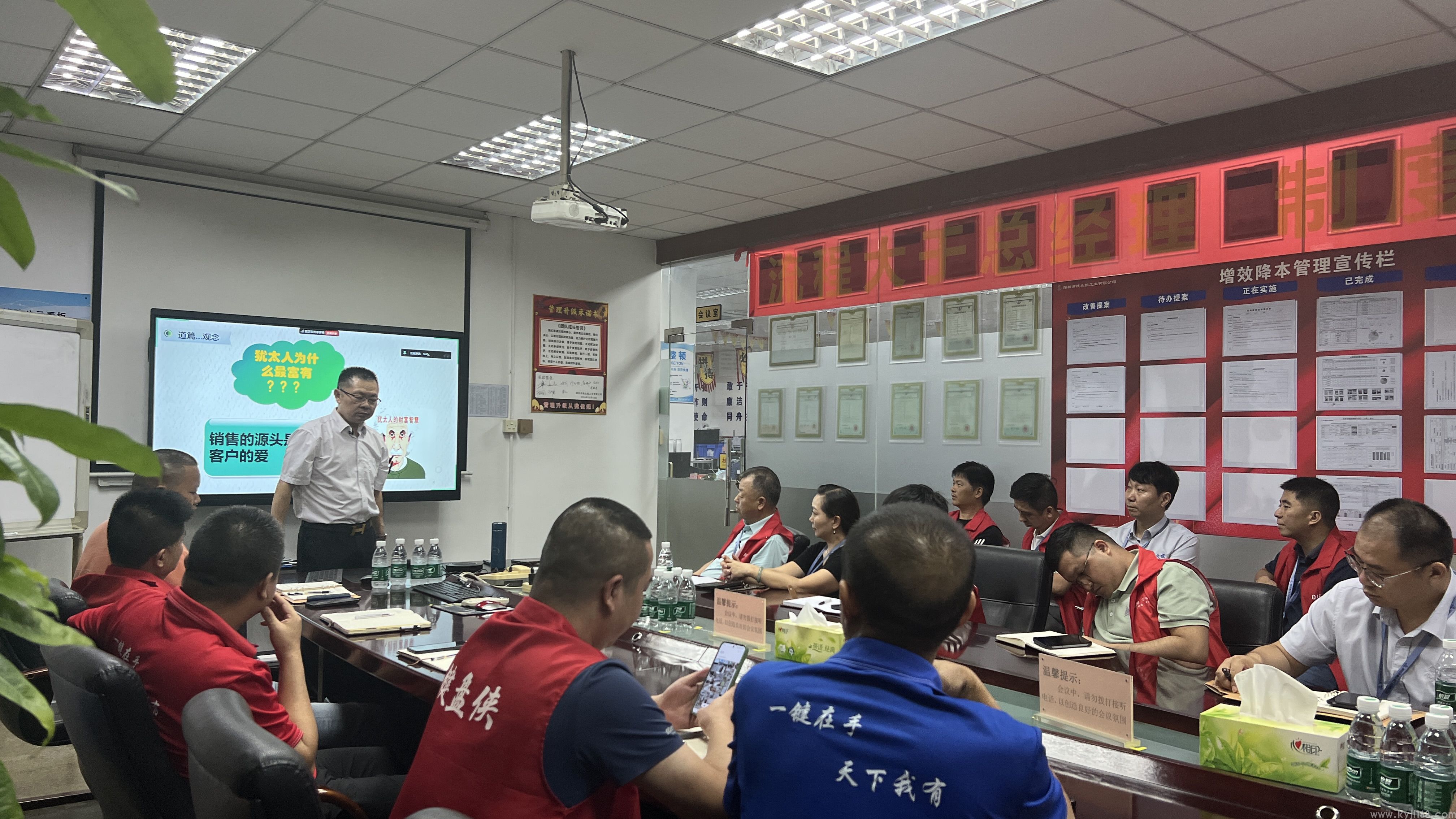 热烈祝贺深圳德众恒工业有限公司《如何成为销售冠军》培训圆满成功！