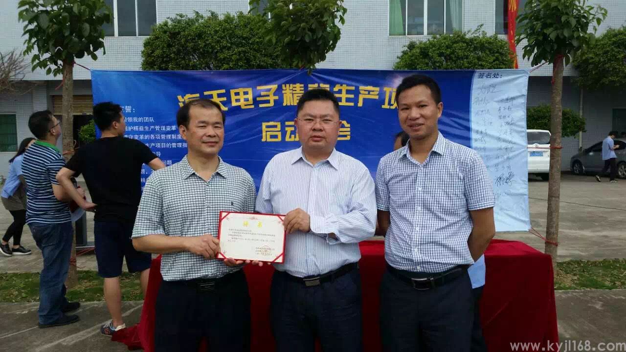 恩平海天科技有限公司