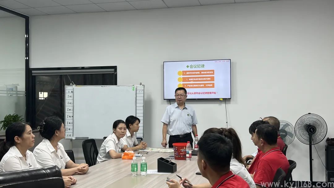 热烈祝贺东莞市钜康五金材料有限公司精益经营暨管理系统升级项目进驻会圆满成功！