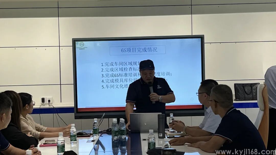 热烈祝贺佛山市浩创时代包装制品有限公司公司精益经营管理驻厂辅导项目顺利结案！