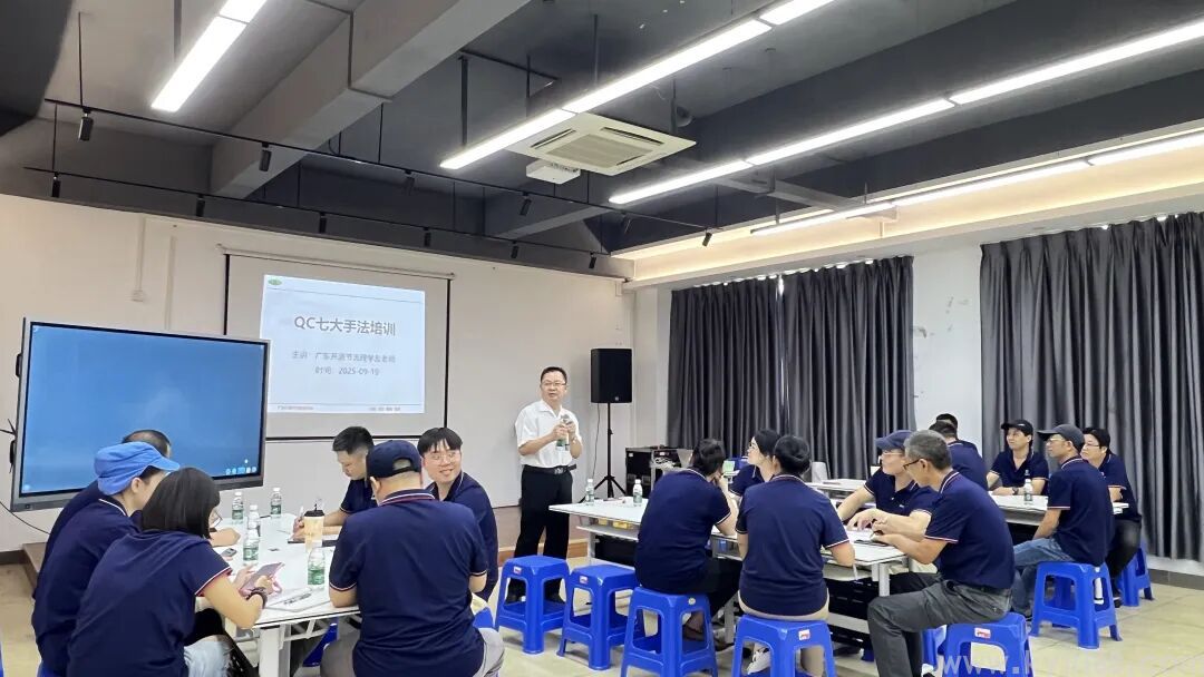 热烈祝贺佛山市浩创时代包装制品有限公司《QC七大手法培训》圆满成功！