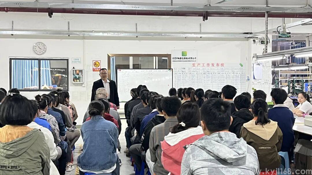 热烈祝贺东莞市辉睿包装制品有限公司《如何从平凡到优秀实现与企业共赢》培训圆满成功！