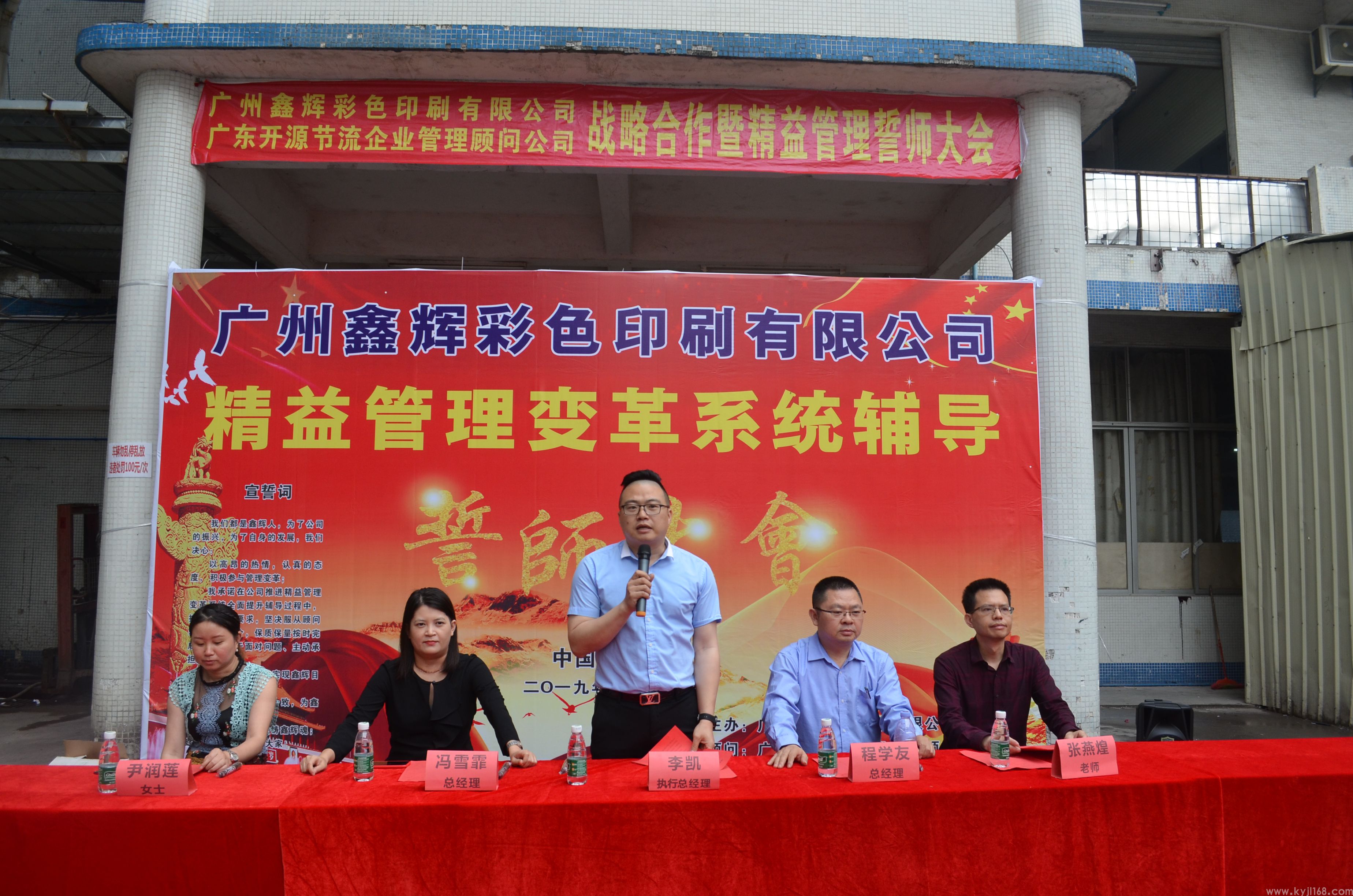 广州市鑫辉印刷有限公司