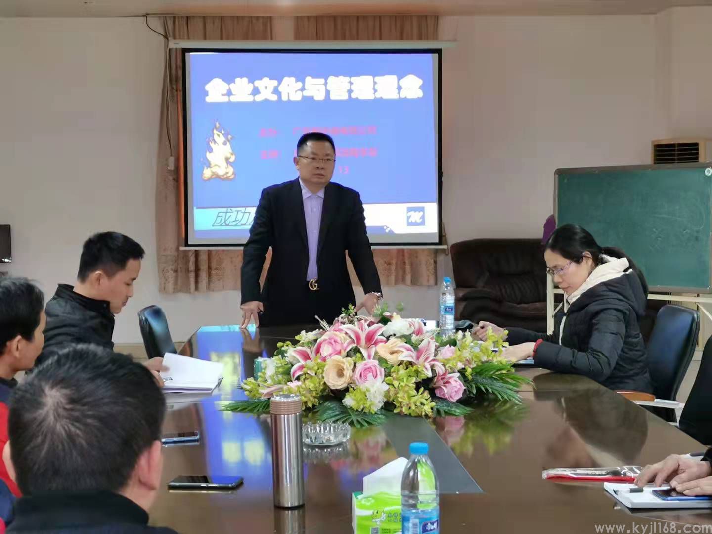 2021.1.13 新中南企业内训 《企业文化与管理理念》(8).jpg