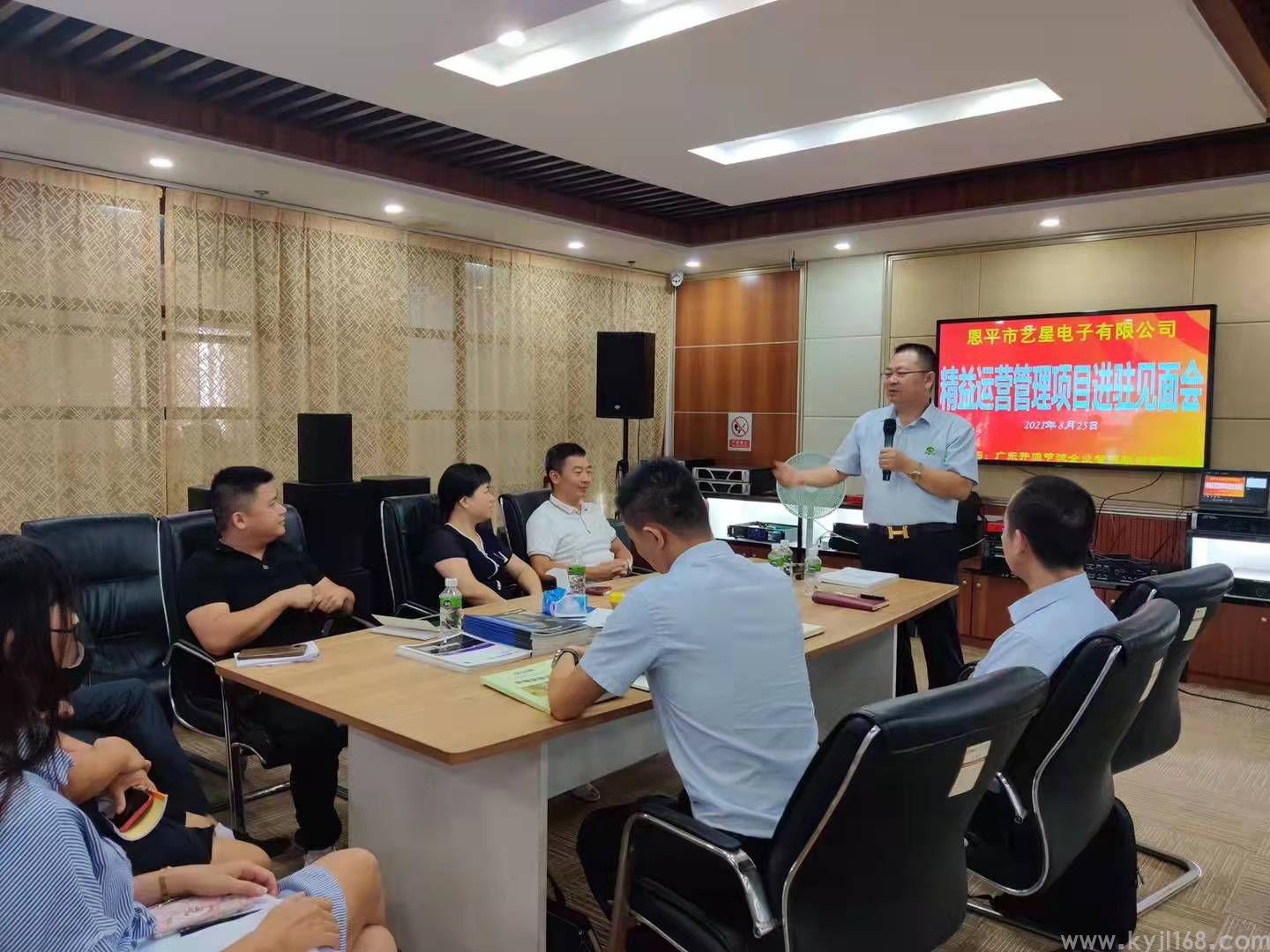 2021.8.25江门恩平市艺星电子公司进驻见面会 (2).jpg