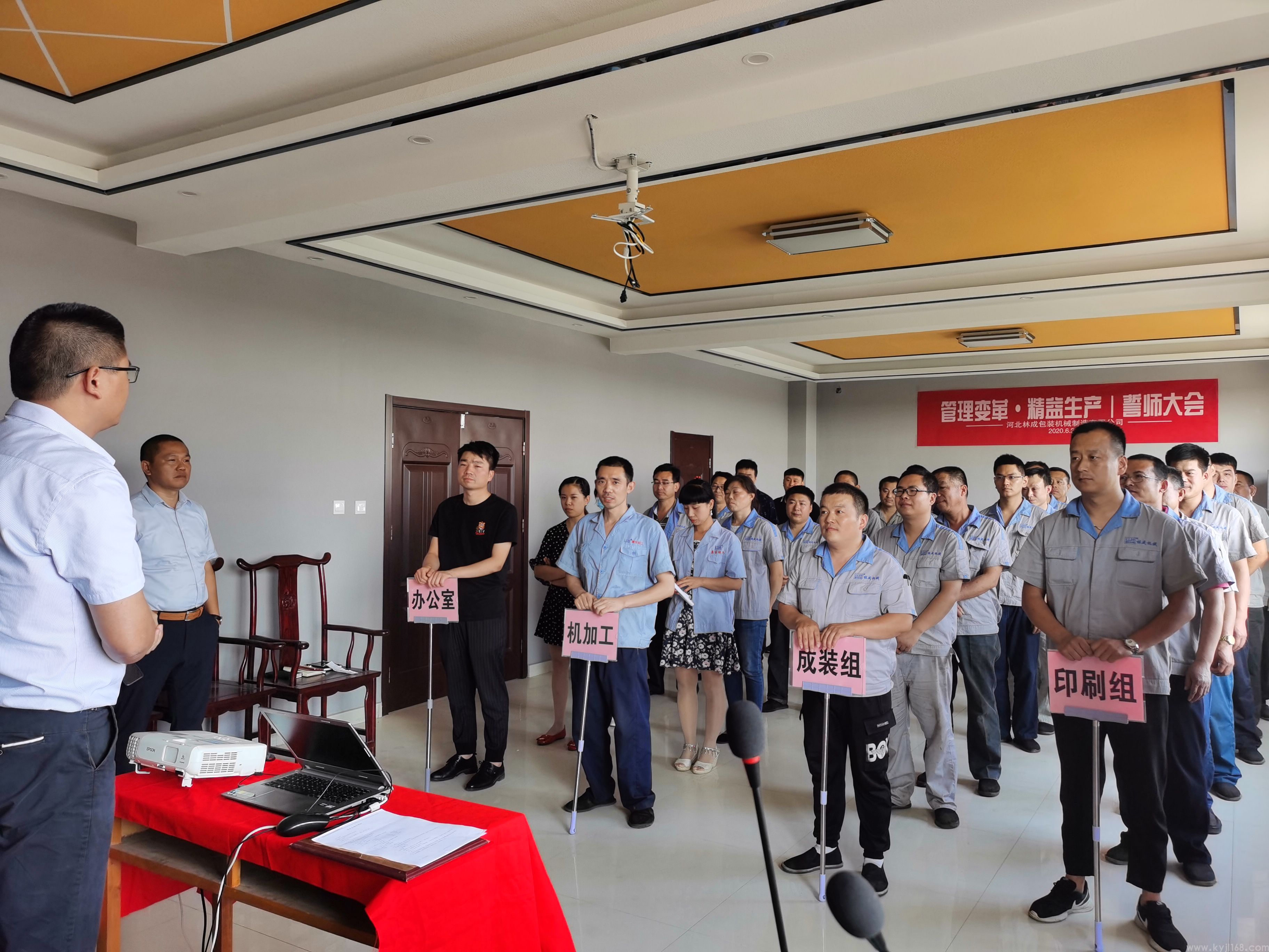 河北林成包装机械有限公司