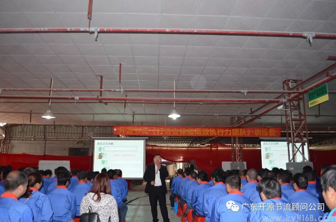 【精细化管理 】生产优化--七大策略消除浪费、提升效率