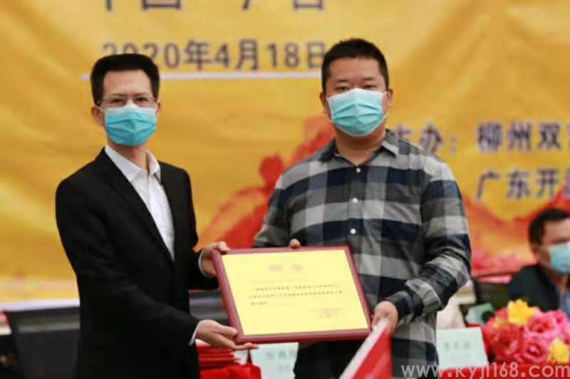 0418 广西柳州双吉机械股份有限公司管理变革精益运营启动大会 (2).jpg