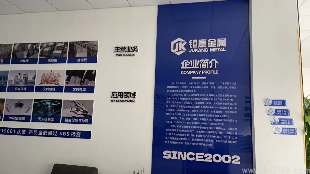 热烈祝贺东莞市钜康五金材料有限公司《EQ情商八项修炼》培训圆满成功！