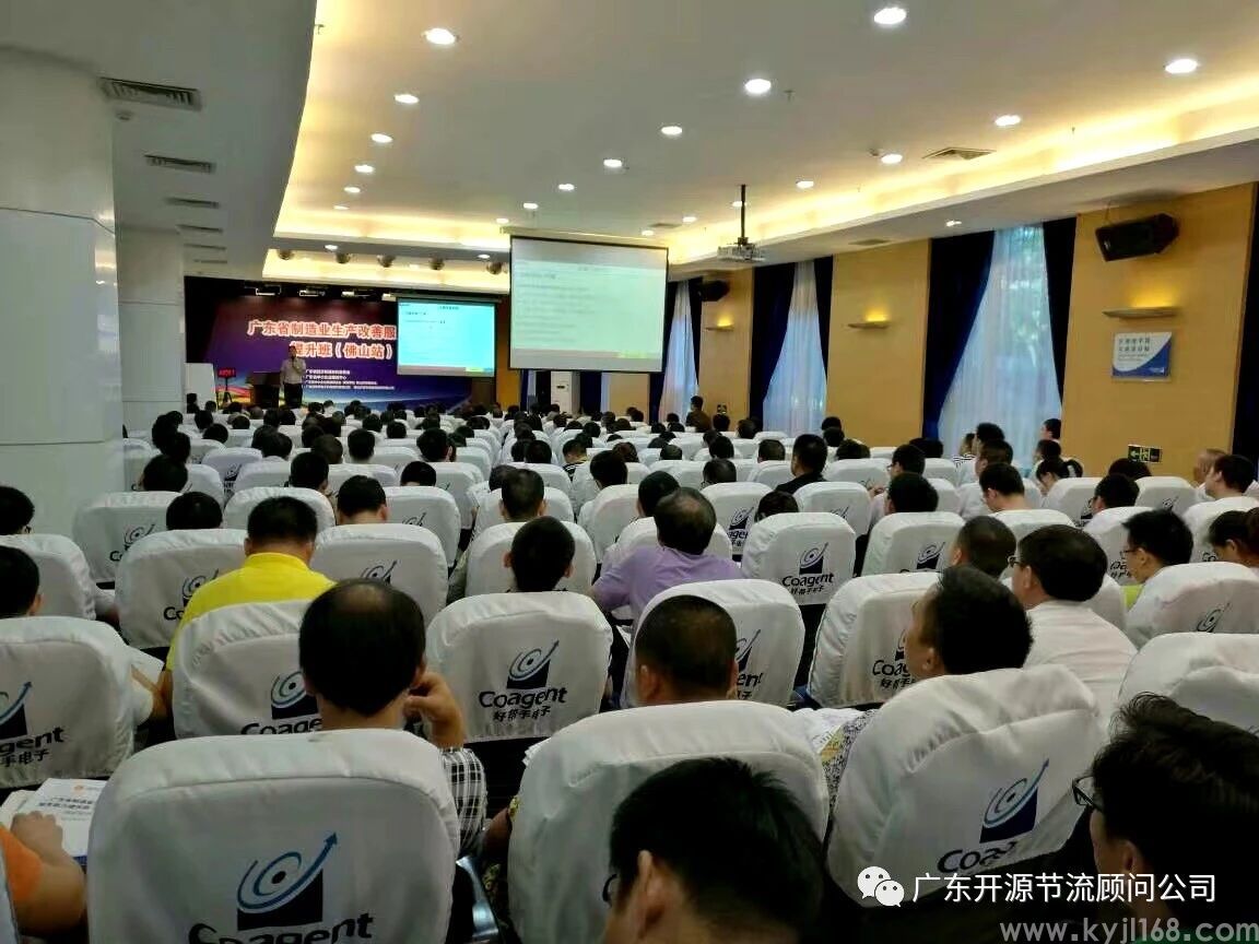 制造业仓库管理的二十四字要诀