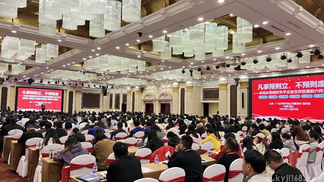 年度经营规划三大“断层”难题与解决——从“纸上谈”到“墙头战略图”